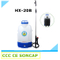 20L带背包农用电动背负式动力喷雾器（HX-20B）