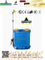 符合ISO9001 / CE（HX-16C-3）的16升电动背负式喷雾器