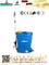 具有ISO9001 / Ce / CCC（HX-18B）的18L电动背负式喷雾器