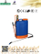 20L背包背负式手动喷雾器，用于农业/花园/家庭（PJH-20）