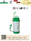 具有ISO9001 / Ce / CCC（TF-08B）的8L农用气压喷雾器