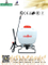 具有ISO9001 / Ce（3WBS-15C）的15L农用手动喷雾器